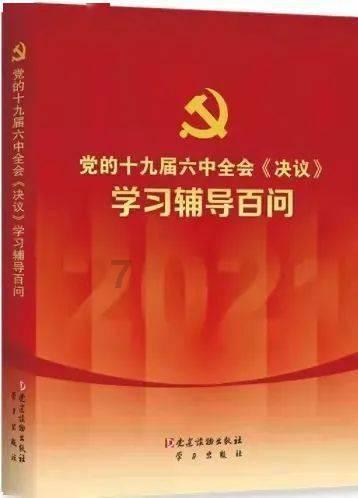可爱兔子营救
